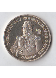 1995 - Russia 2 Rubli argento fondo specchio maresciallo in campo Kutuzov