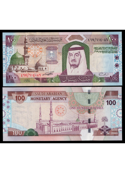 ARABIA SAUDITA 100 Riyals 2003 P 29 Quasi Fds