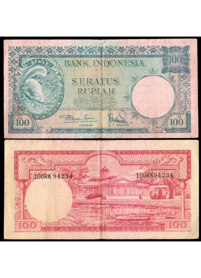 INDONESIA 100 Rupie SPL BB 1957 Rara