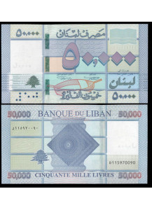 LIBANO 50.000 Livres 2019 Fior di Stampa