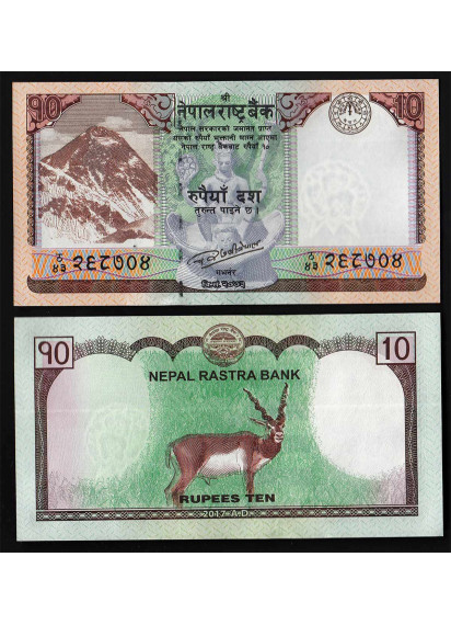 NEPAL 10 Rupees 2008-17 Fior di Stampa