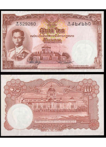 THAILANDIA  10 Baht 1953 "King Rama IX - Royal Throne" Stp