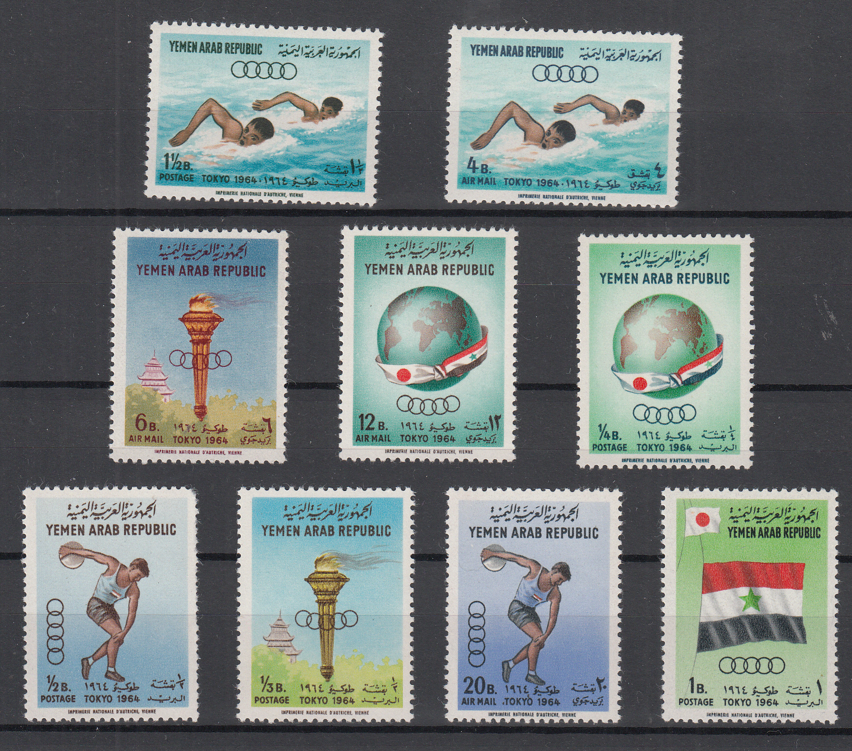 YEMEN ARAB REPUBLIC 1964 Olimpiadi di Tokyo P.O. + P.A.