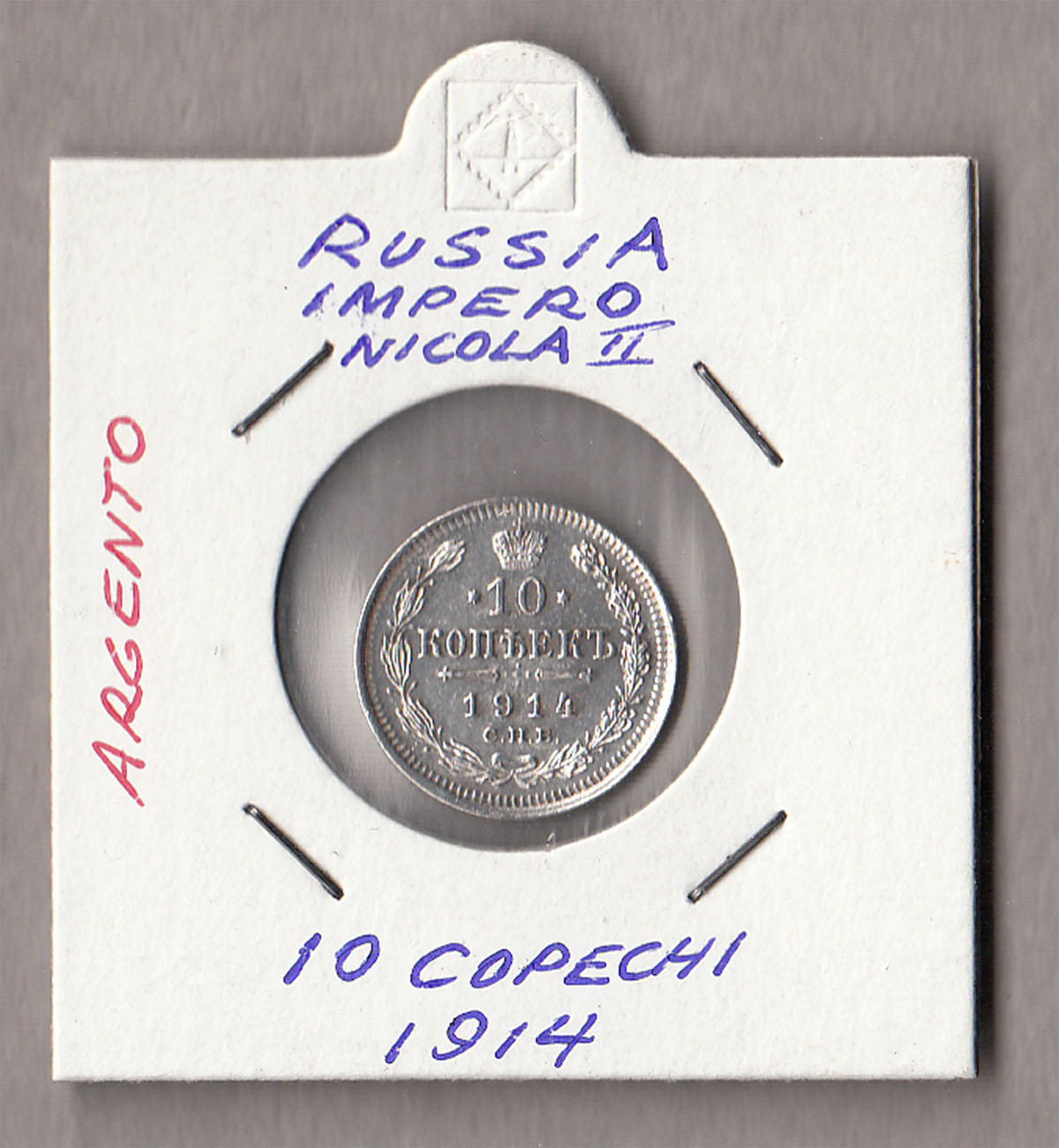 1914 -  Russia Impero Zar Nicola II 10 Copechi - Ottima conservazione