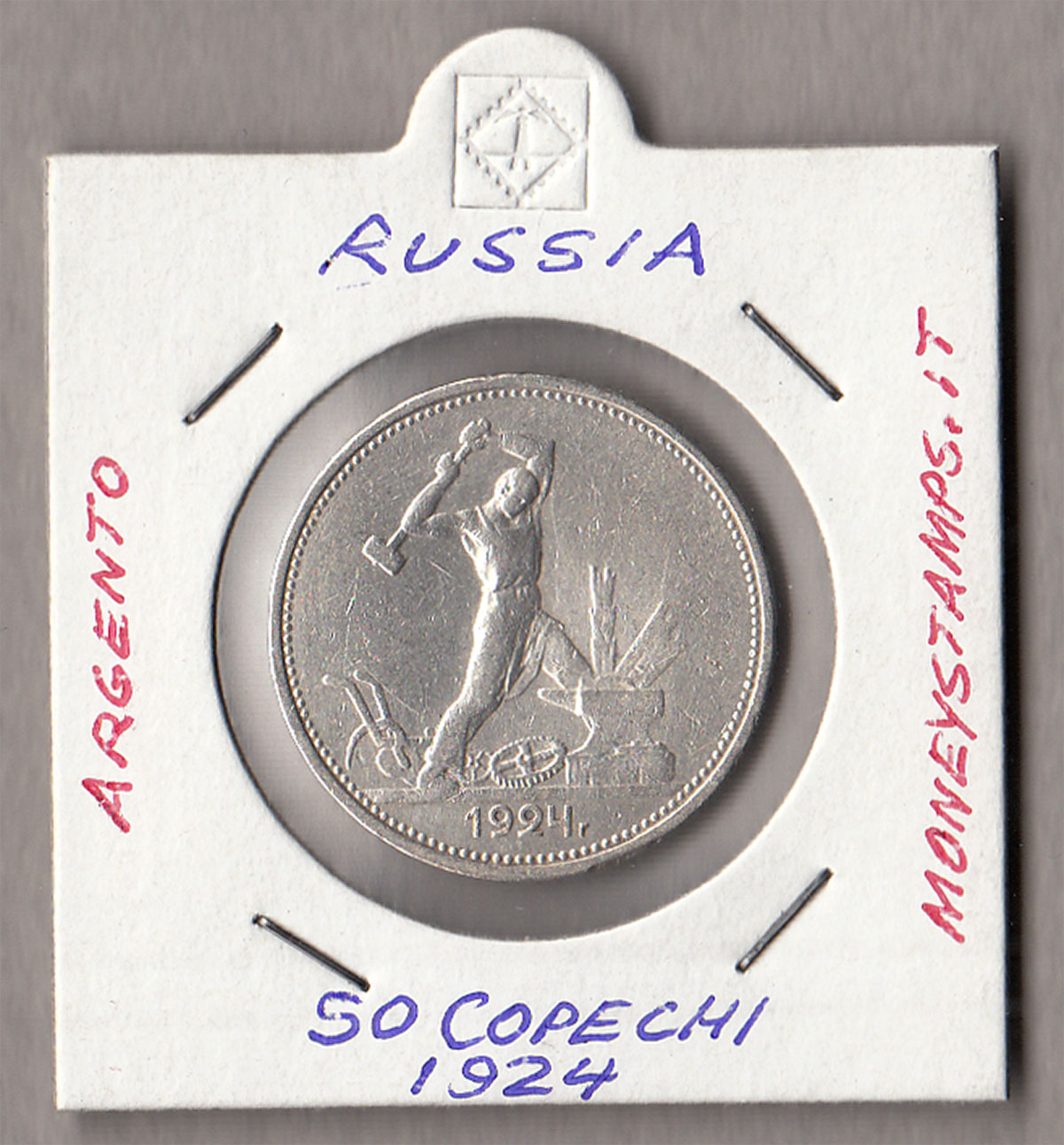 1924 - CCCP Russia 50 copechi argento Fabbro su Incudine