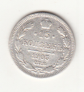 1903 -  Russia Impero Zar Nicola II 15 Copechi argento