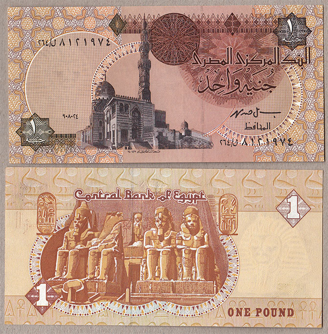 EGITTO 1 Pound 2008 Fds