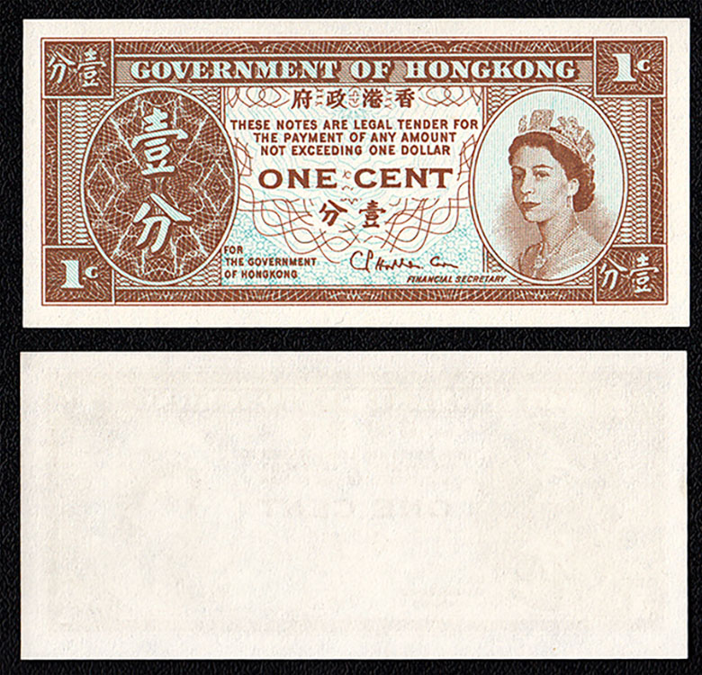 HONG KONG 1 Cent 1971 Fior di Stampa