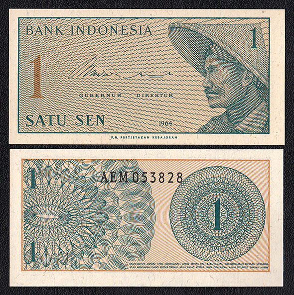 INDONESIA 1 Sen 1964 Fior di Stampa