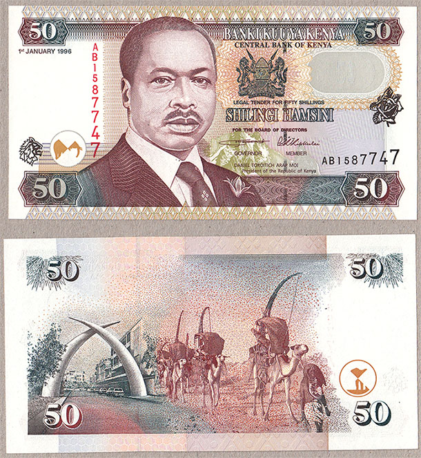 KENYA 50 Shillings 1996