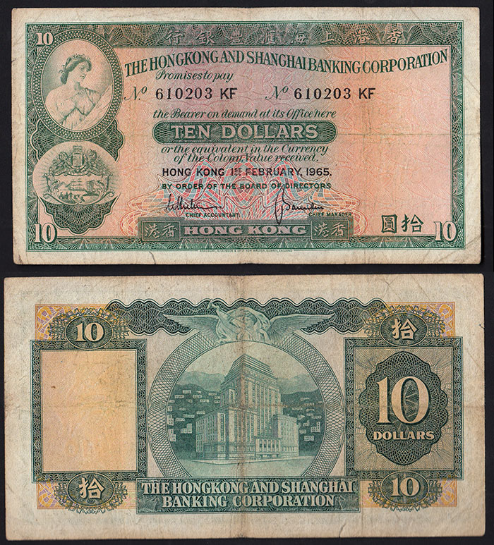 HONG KONG 10 Dollars 1965 Discreta Conservazione
