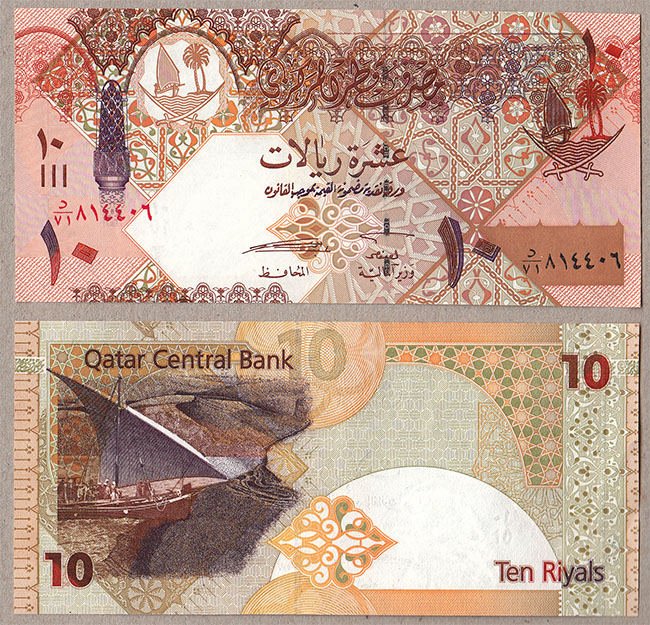 QATAR 10 Riyals 2008 Fds