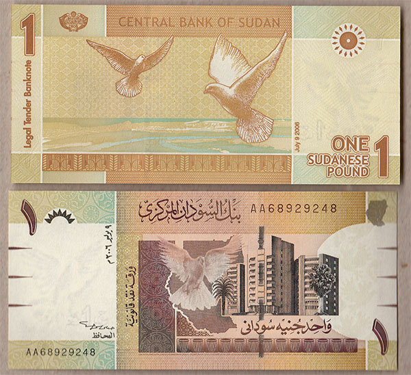 SUDAN 1 Pound 2006