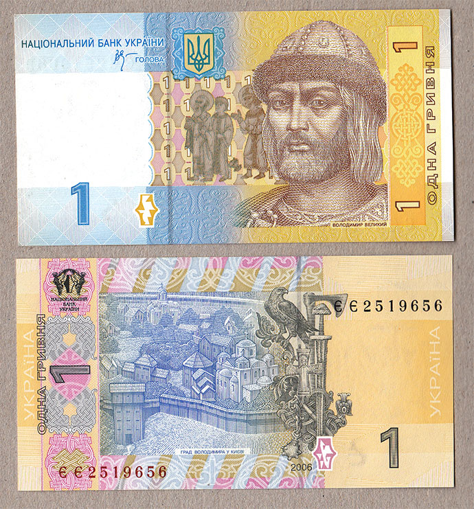 UCRAINA 1 Hryvnia 2006 Fds