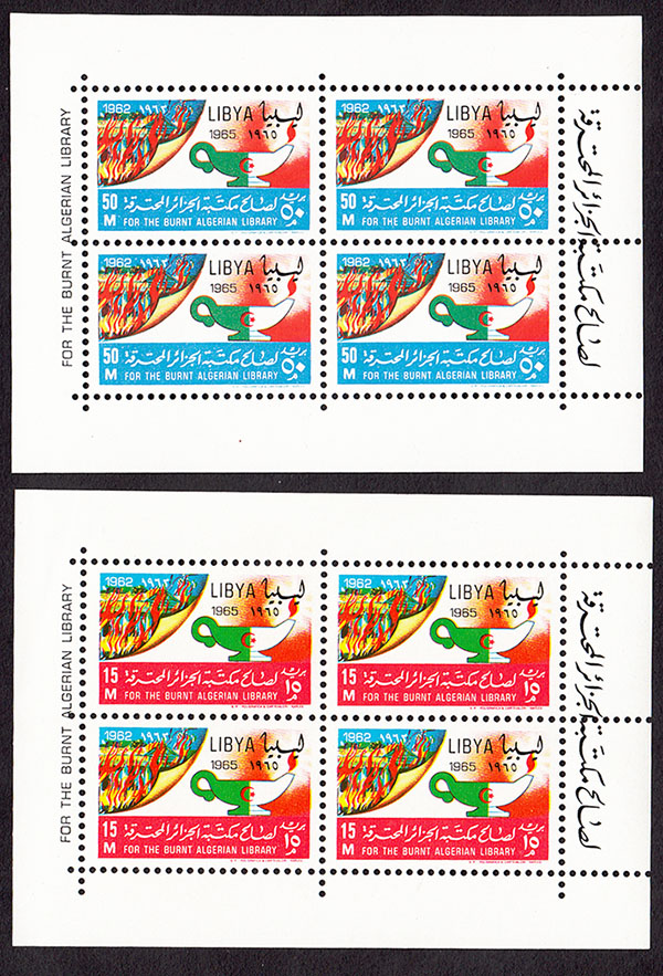 LIBIA 1965 foglietti MNH** Nuovi Biblioteca di Algeri 2 BF