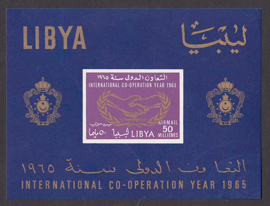 LIBIA 1965 foglietto MNH** Nuovo International Cooperation non dentellato