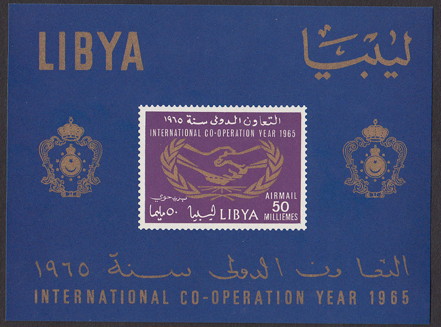 LIBIA 1965 foglietto MNH** Nuovo International Cooperation Dentellatura figurata