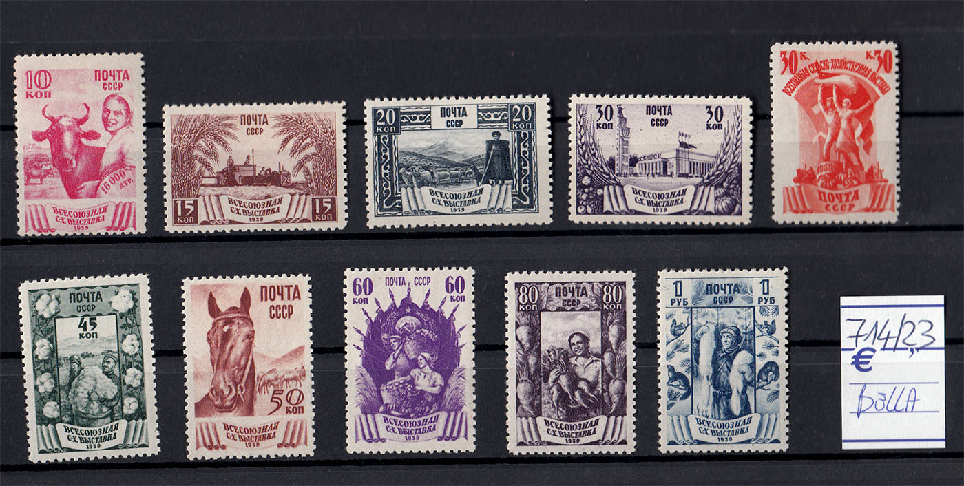 1939 - Esposizione agricola 10 Valori 714/23