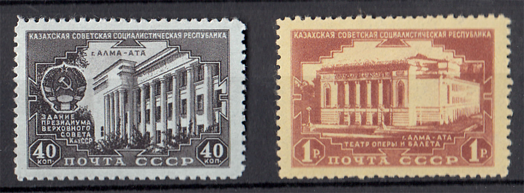 1950 - 30° Anniversario della repubblica sovietica del Kazakstan