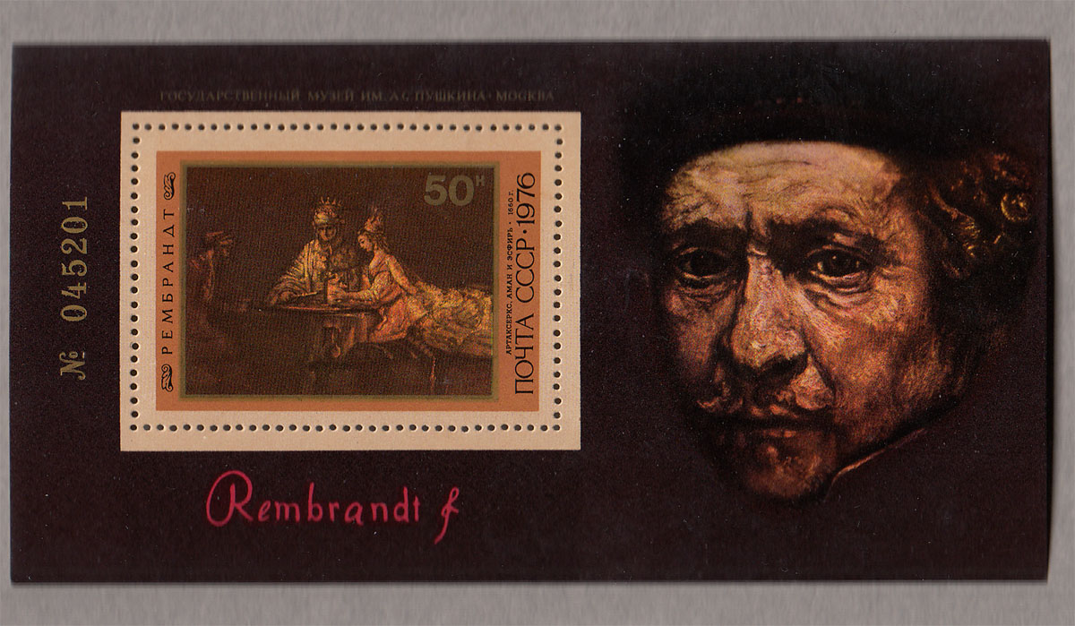 RUSSIA 1976 foglietto 370 anniversario della nascita di Rembrandt BF 115