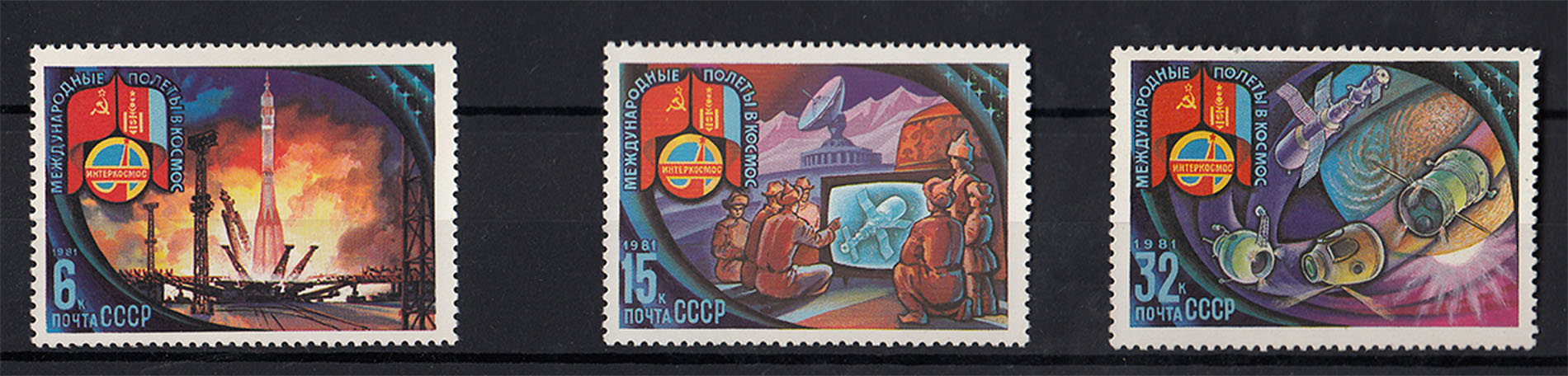 RUSSIA 1981 francobolli  Lancio Satelliti Russi Unificato 4789-91