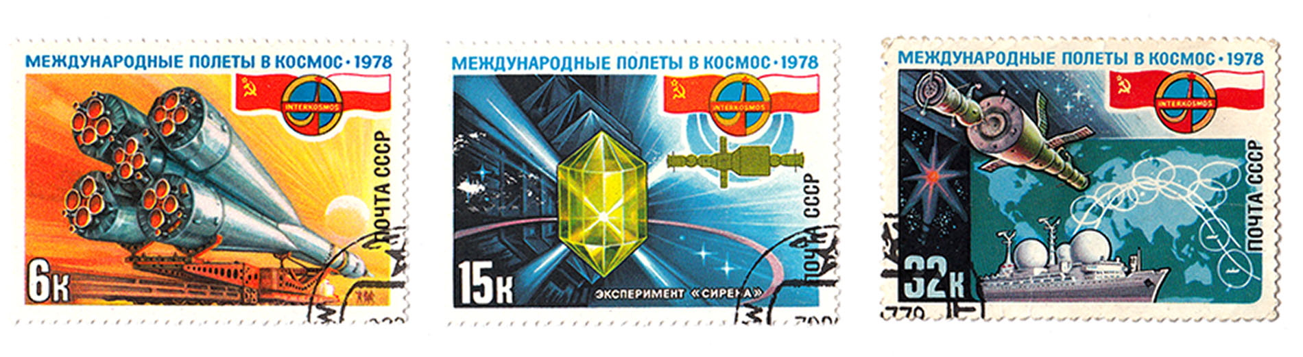 RUSSIA 1978 3 valori tematica Spazio Usati Catalogo 4494-6