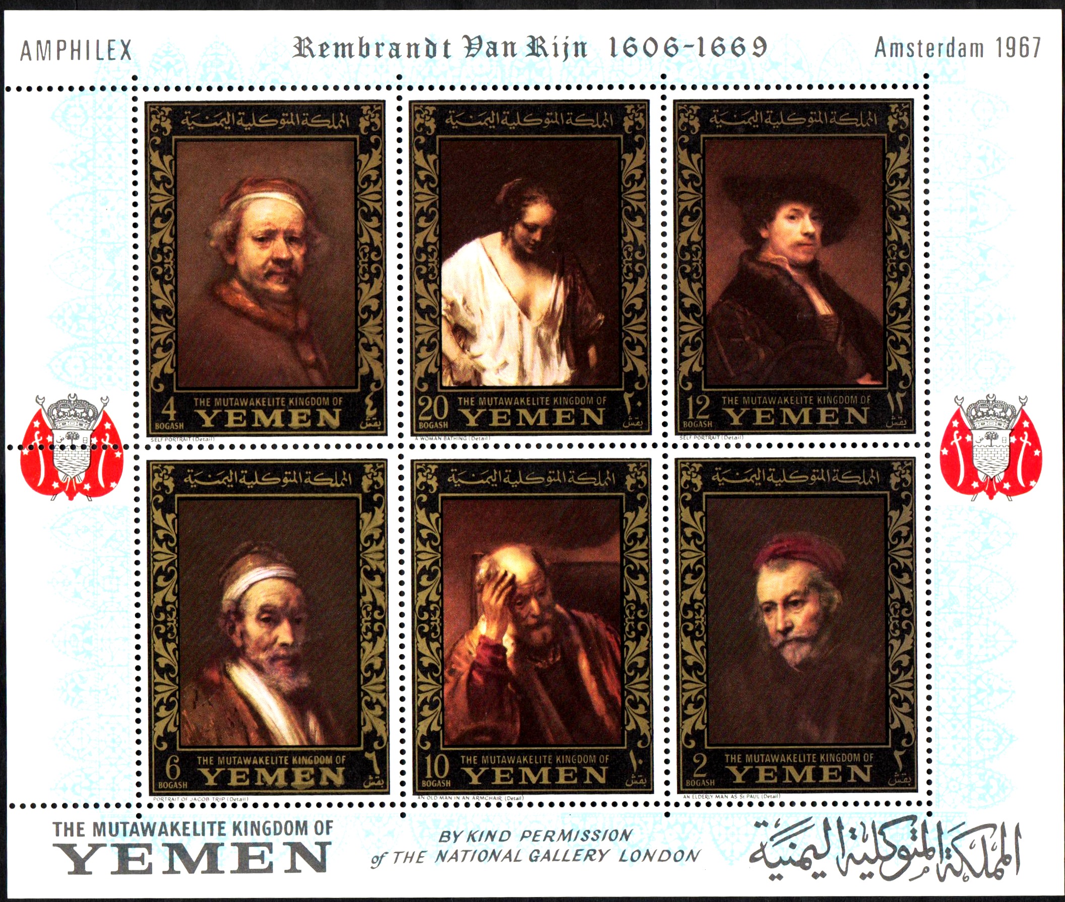 YEMEN 1967 foglietto serie completa nuova Rembrandt Amsterdam