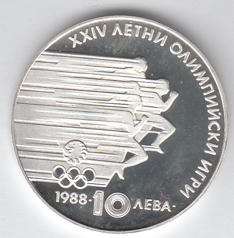 BULGARIA  10 LEVA Argento  Atletica 1988 Fondo Specchio  Peso 18,75  mm 38