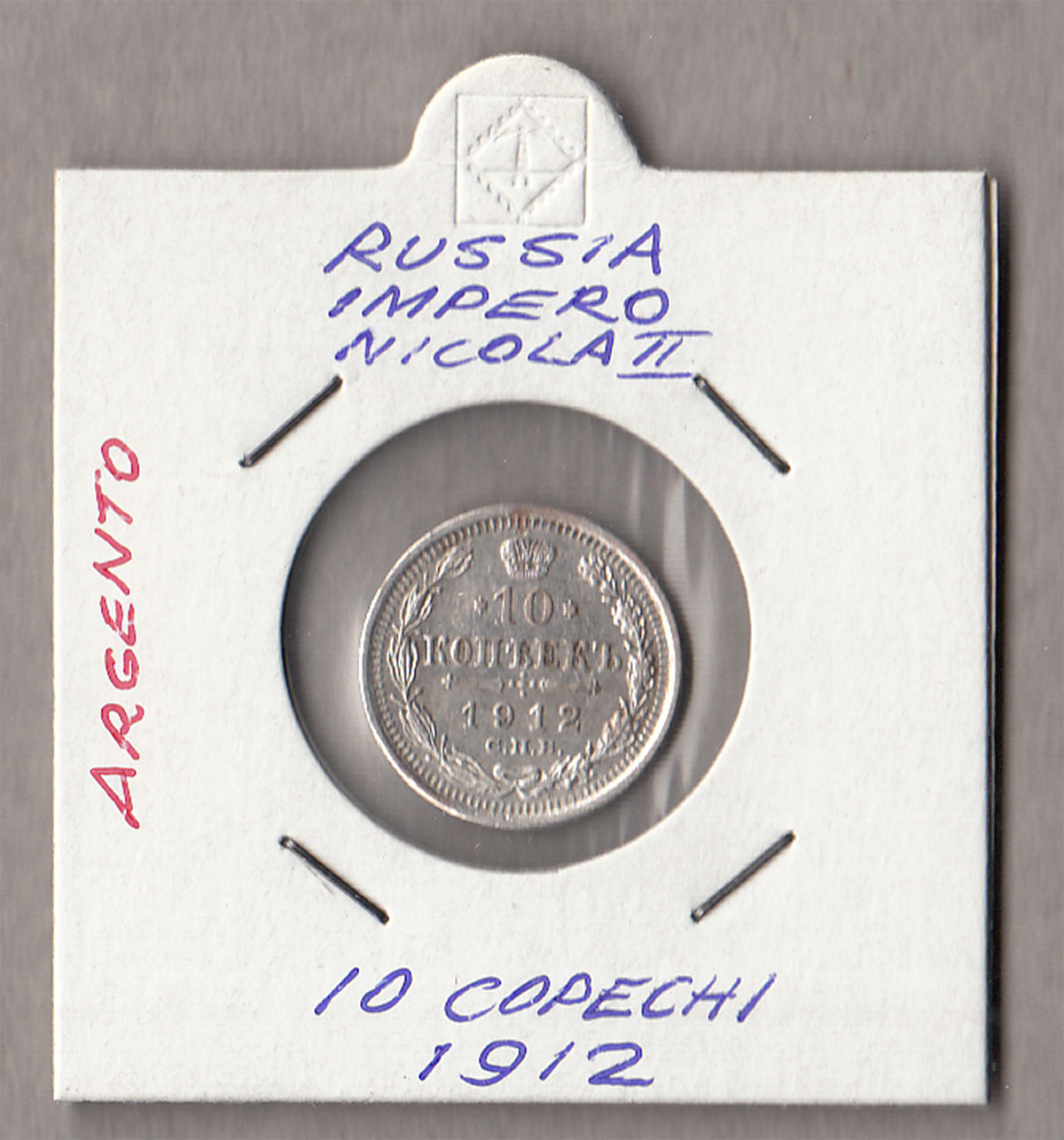 1912 -  Russia Impero Zar Nicola II 10 Copechi