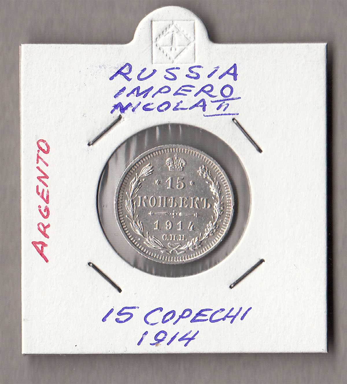 1914 -  Russia Impero Zar Nicola II 15 Copechi argento