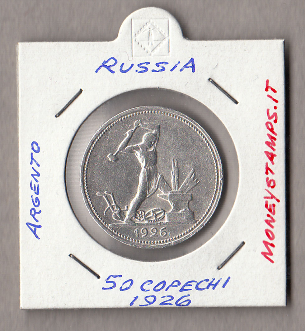 1926 - CCCP Russia 50 copechi argento Fabbro su Incudine