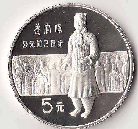 CINA 5 Yuan d'Argento Statua di soldato ritrovamento archeologico 1984