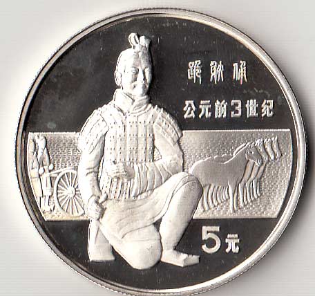 CINA 5 Yuan d'Argento Statua di soldato scoperta archeologica 1984