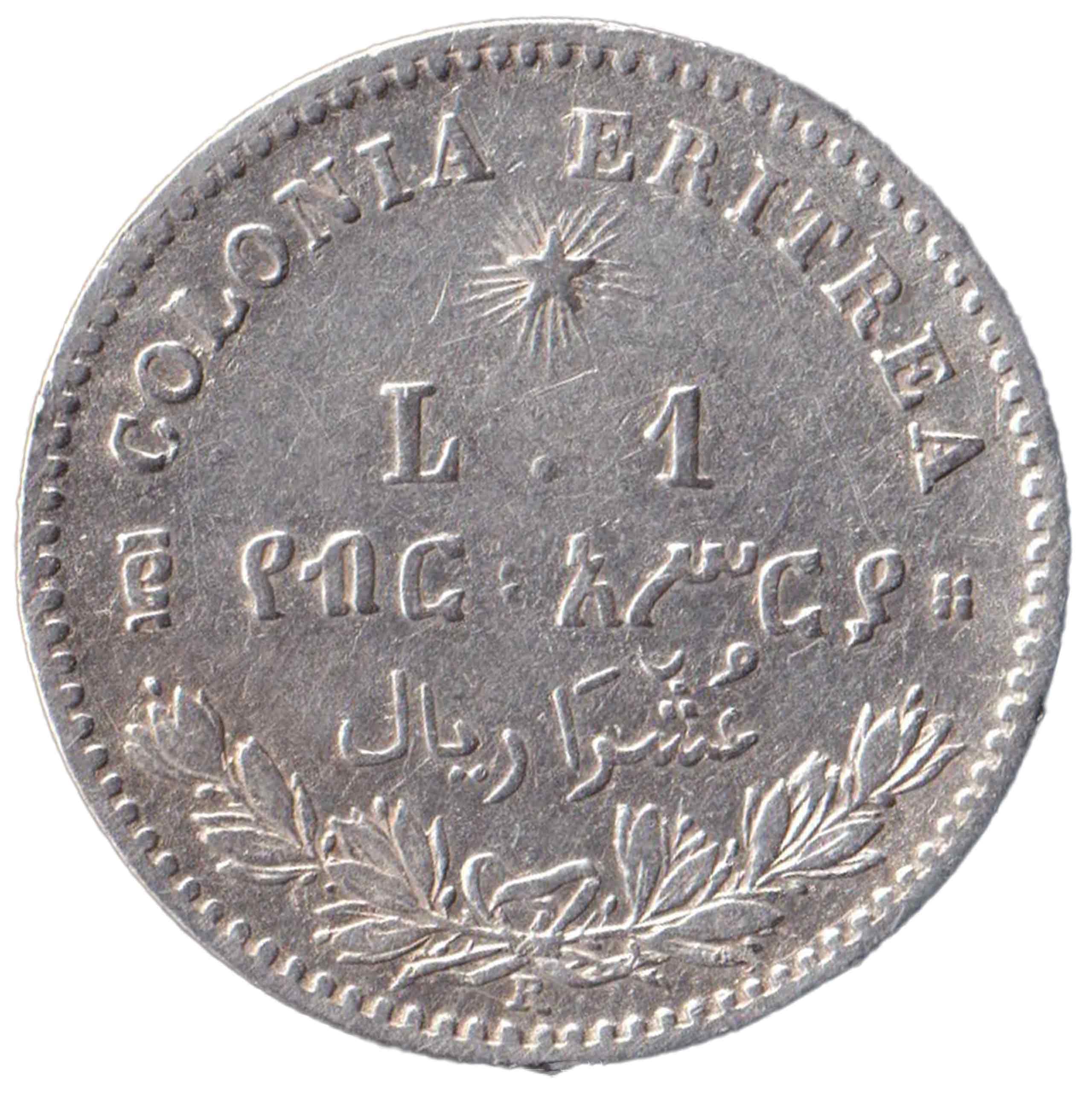 1891 - 1 Lira Colonia Eritrea BB+