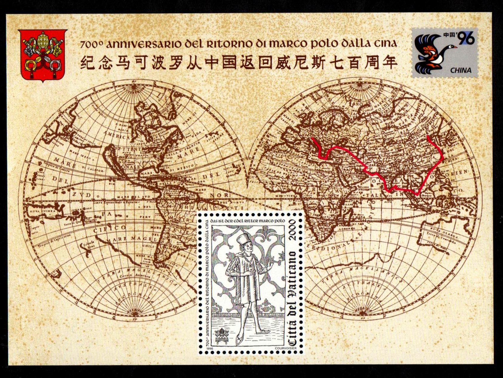 1996 700° Anniversario Ritorno Marco Polo  Non Linguellato ** Giovanni Paolo II