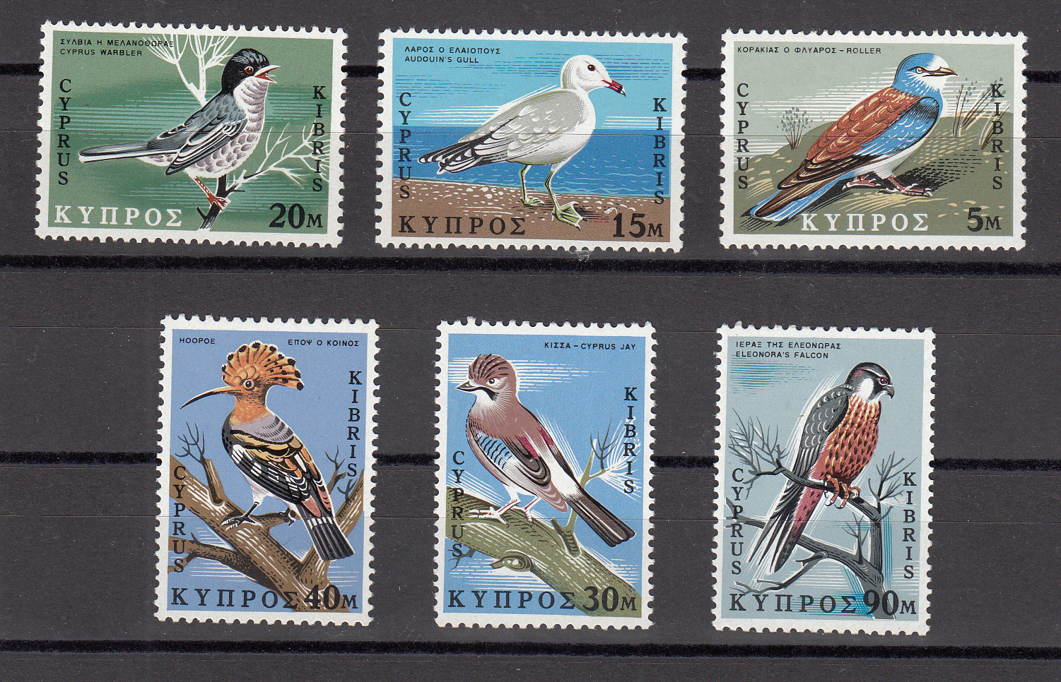 CIPRO World Wildlife Fund 1969 Uccelli