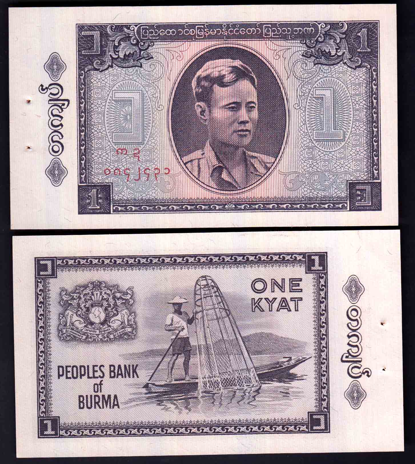 BIRMANIA (Myanmar) 1 Kyat 1965 Fds