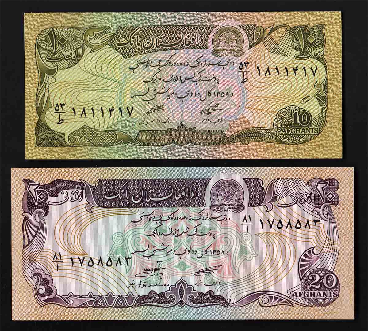 AFGHANISTAN lotto di 2 banconote 10 e 20 Afghanis 1979 Fds