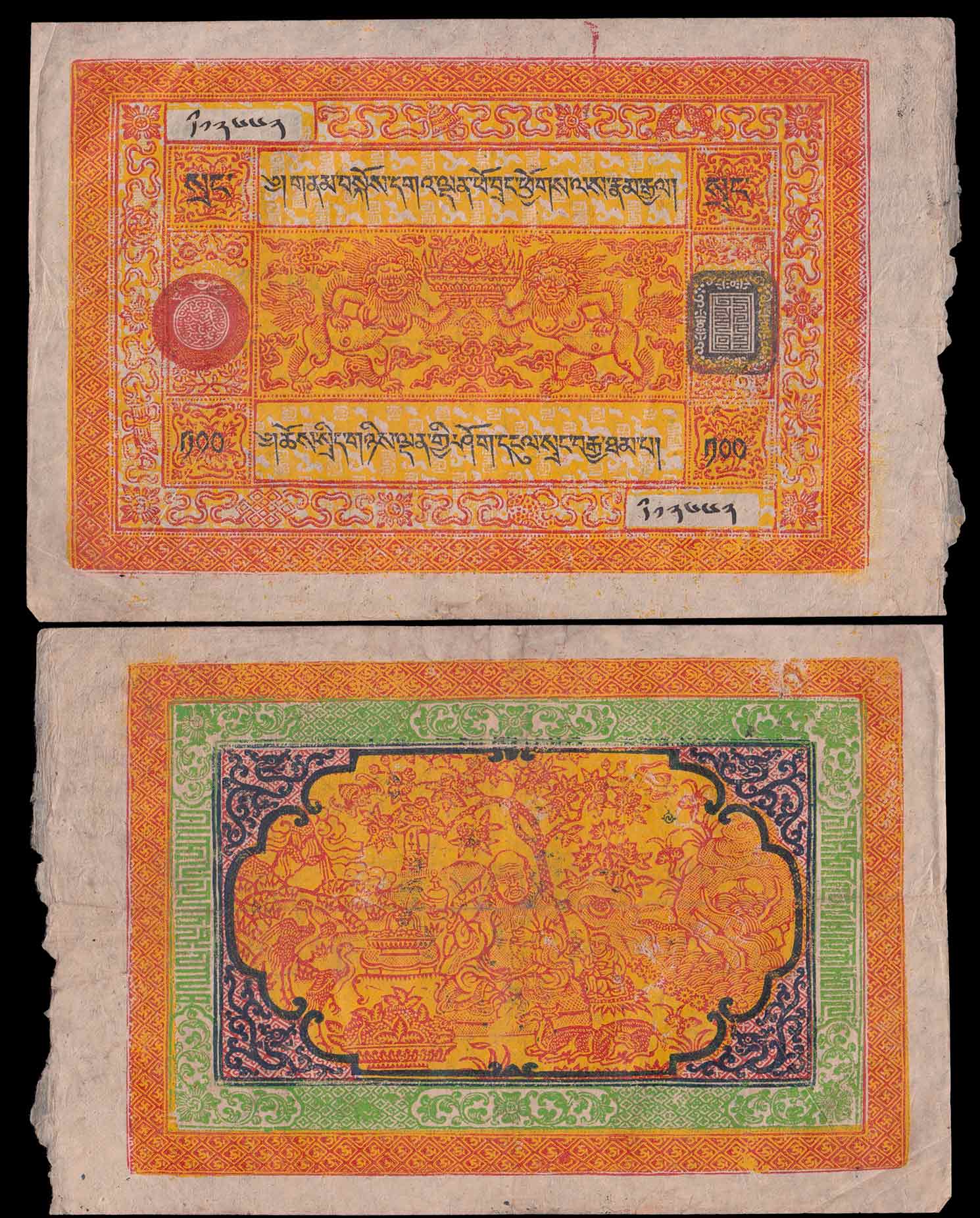 TIBET 100 Srang 1942-47 carta di riso Rara BB