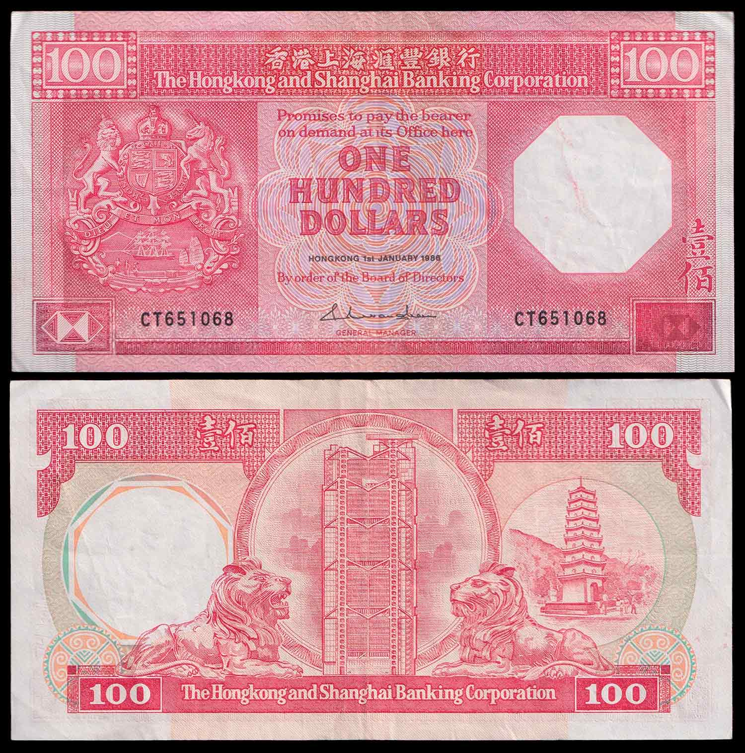 HONG KONG 100 Dollars 1986 BB+