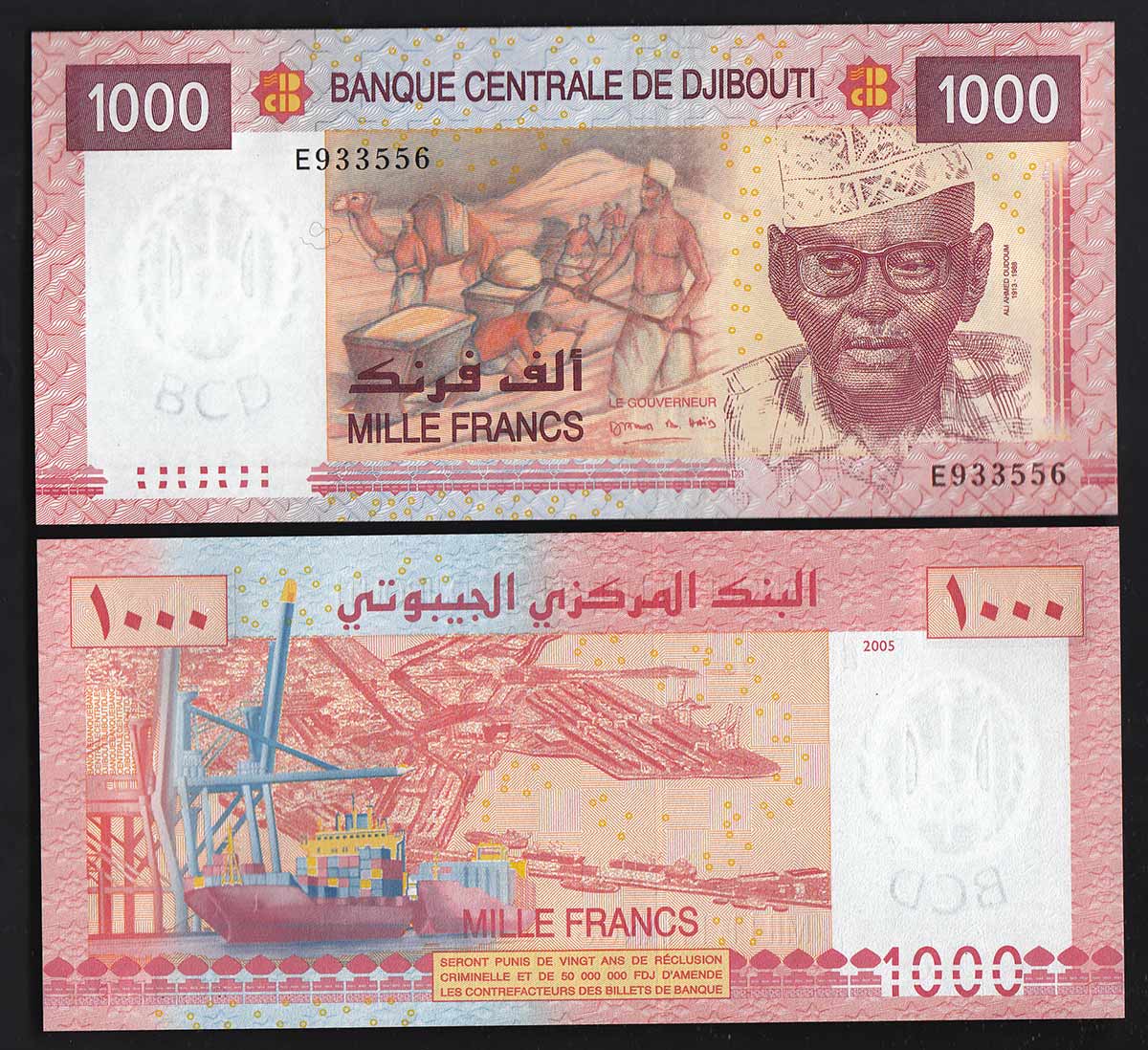 GIBUTI 1000 Francs 2005 Fior di Stampa