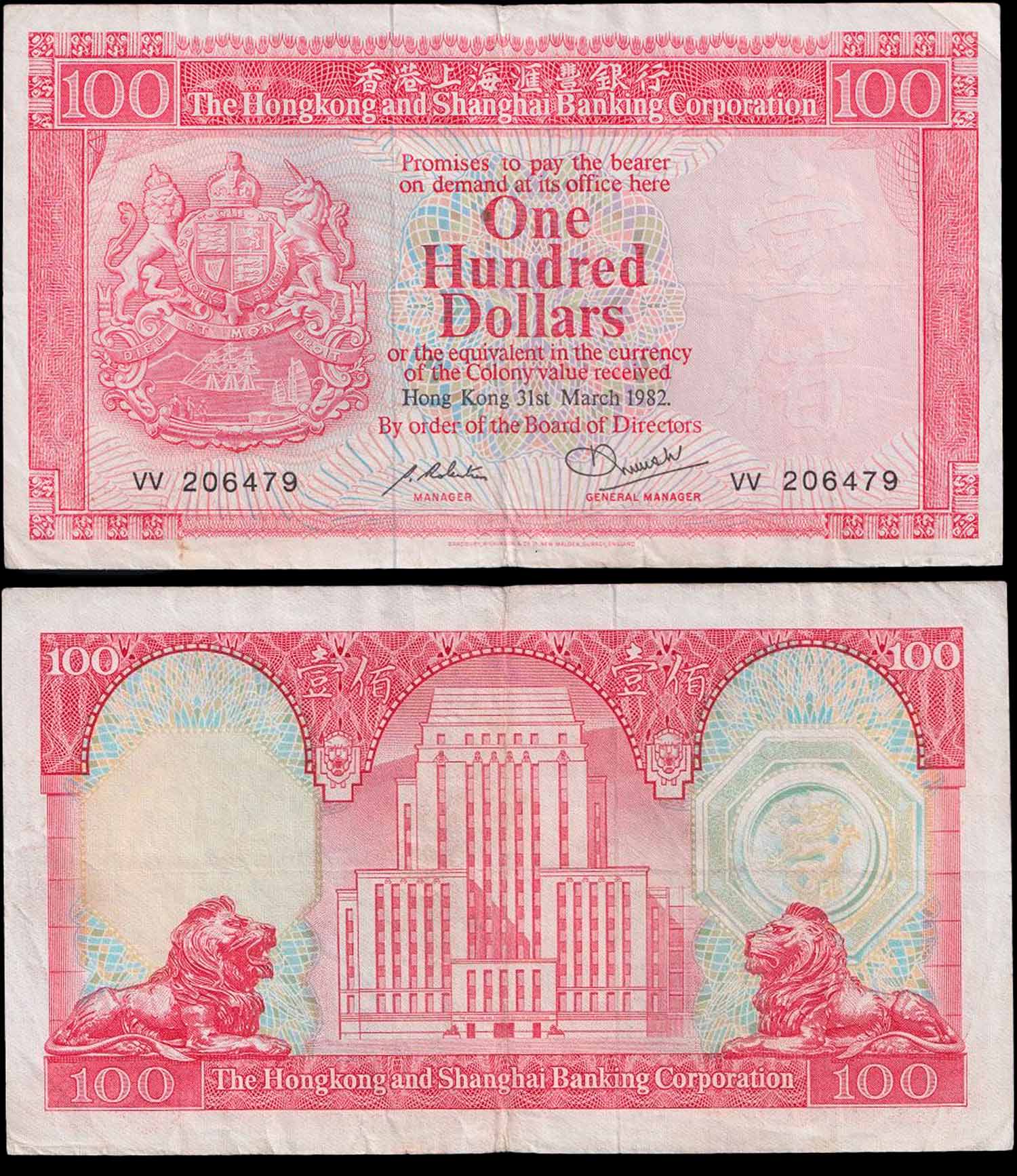 HONG KONG 100 Dollars 1982 BB+ Rara