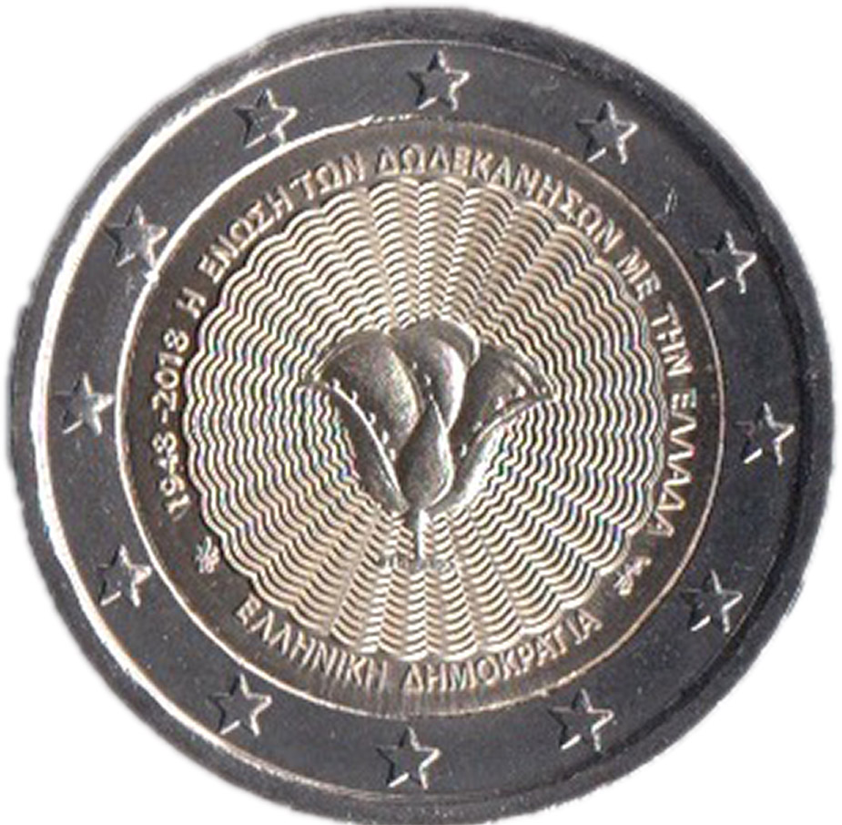 2018 - 2 Euro GRECIA 70º Unione Isole del Dodecaneso Fdc