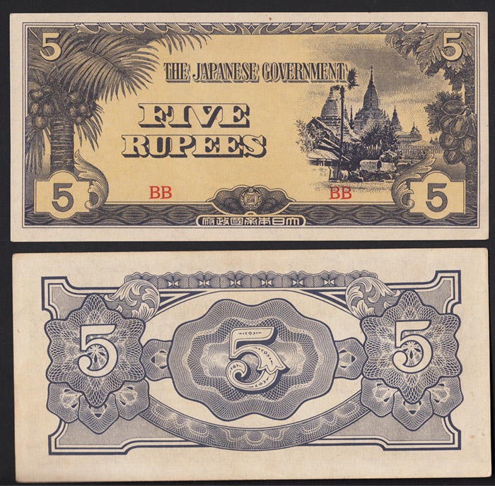 BIRMANIA 1942-44  5 Rupees Occupazione Giapponese Fds