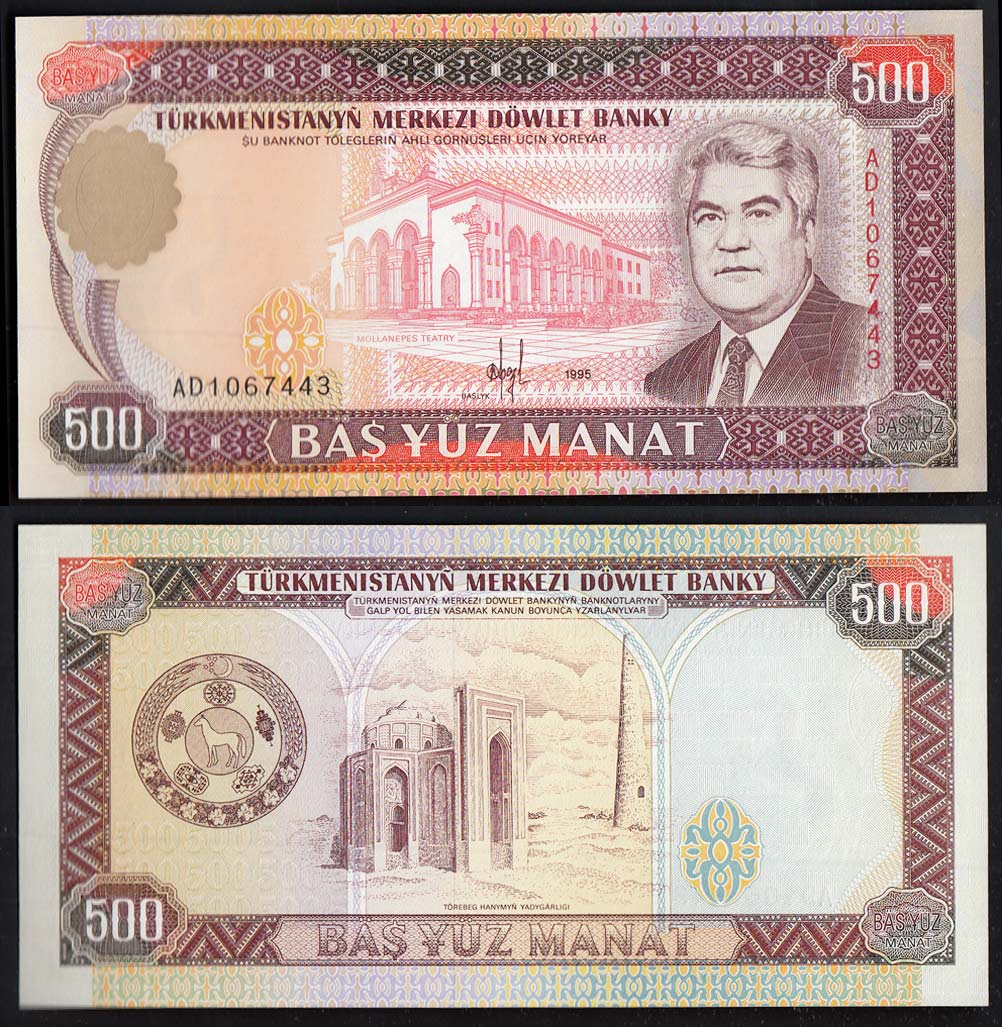 TURKMENISTAN 500 Manat 1995 Fior di Stampa