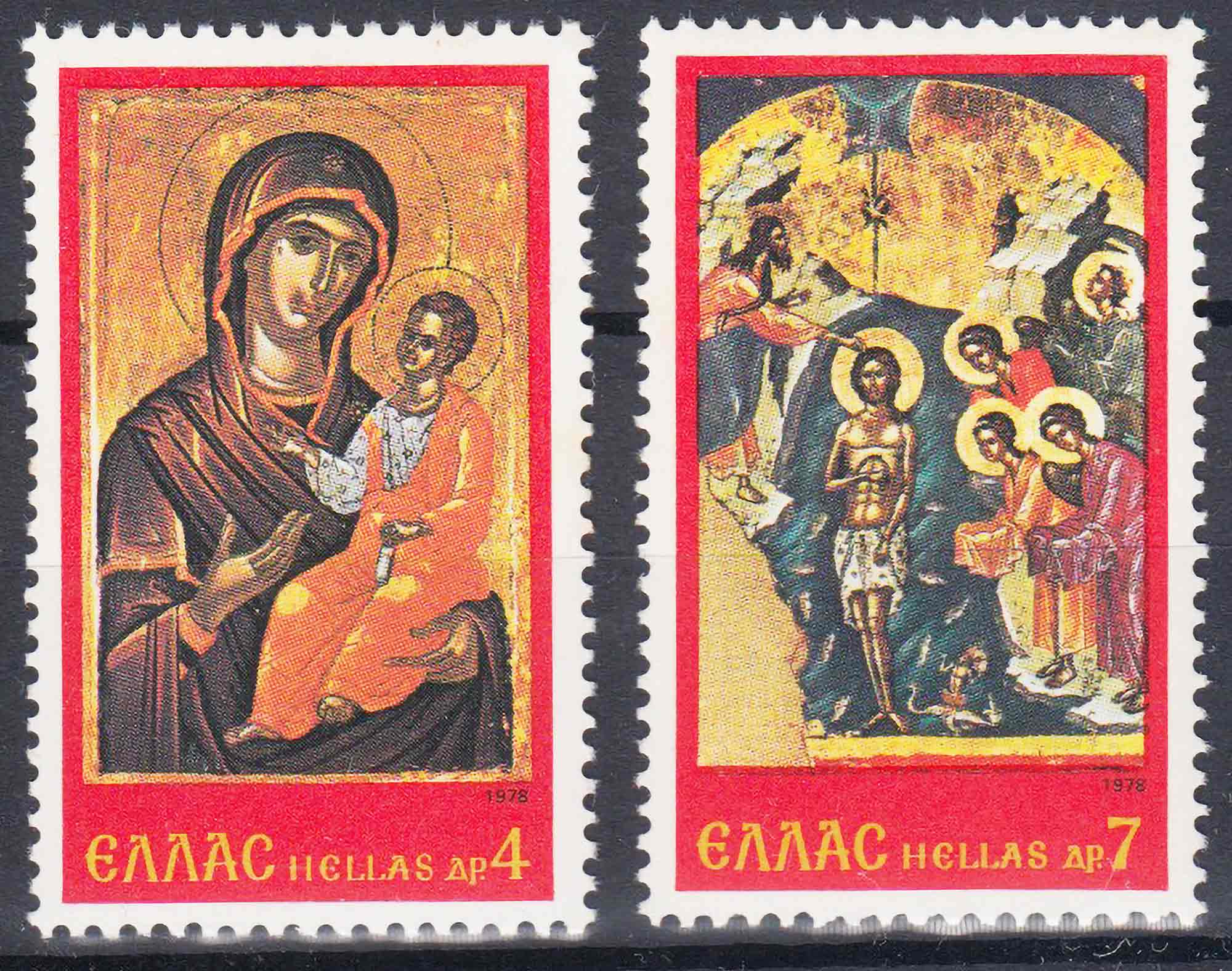 GRECIA  1978 Natale 2 val. Yvert  1310/1311