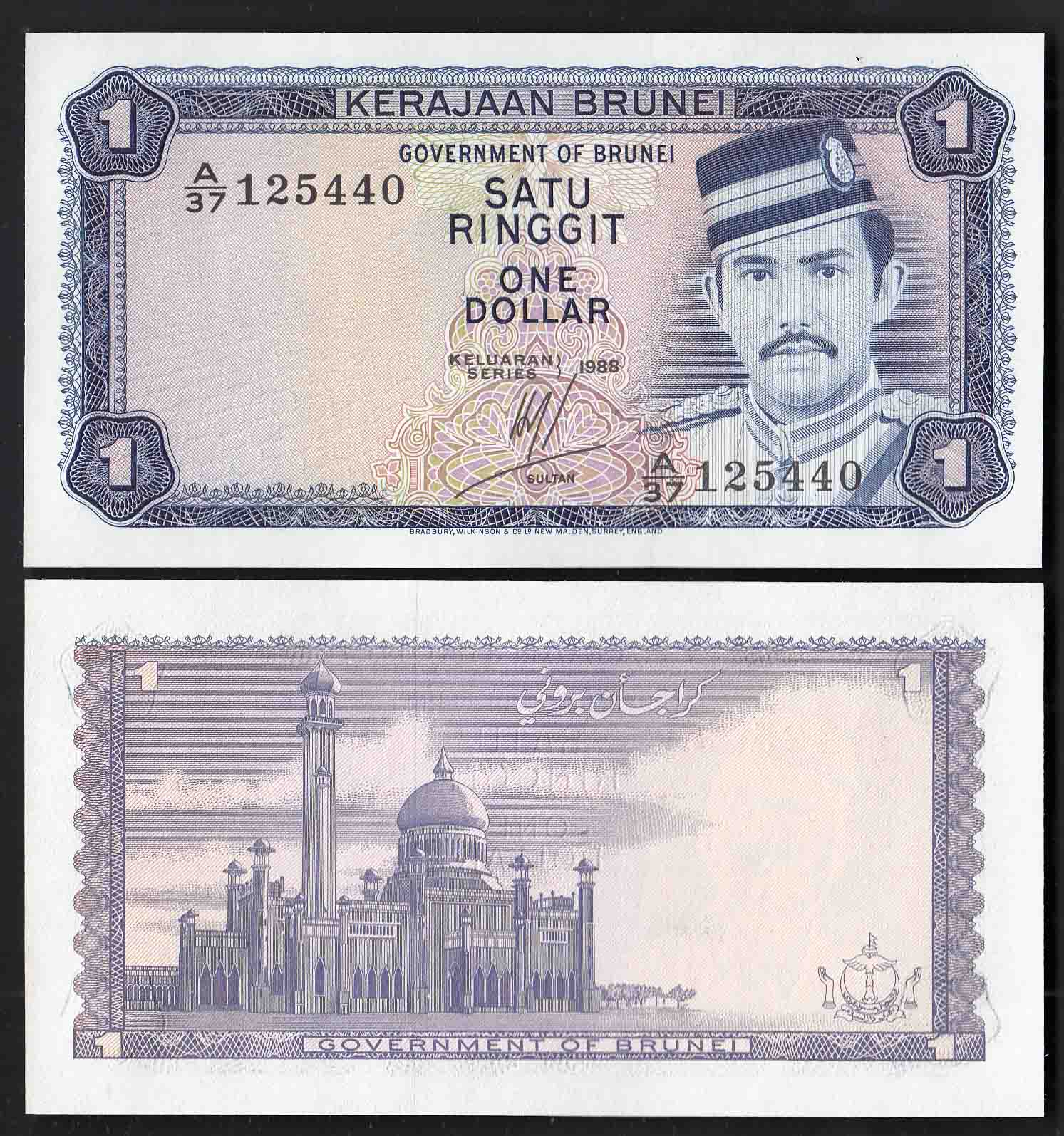 BRUNEI 1 Ringgit 1985 Fior di Stampa