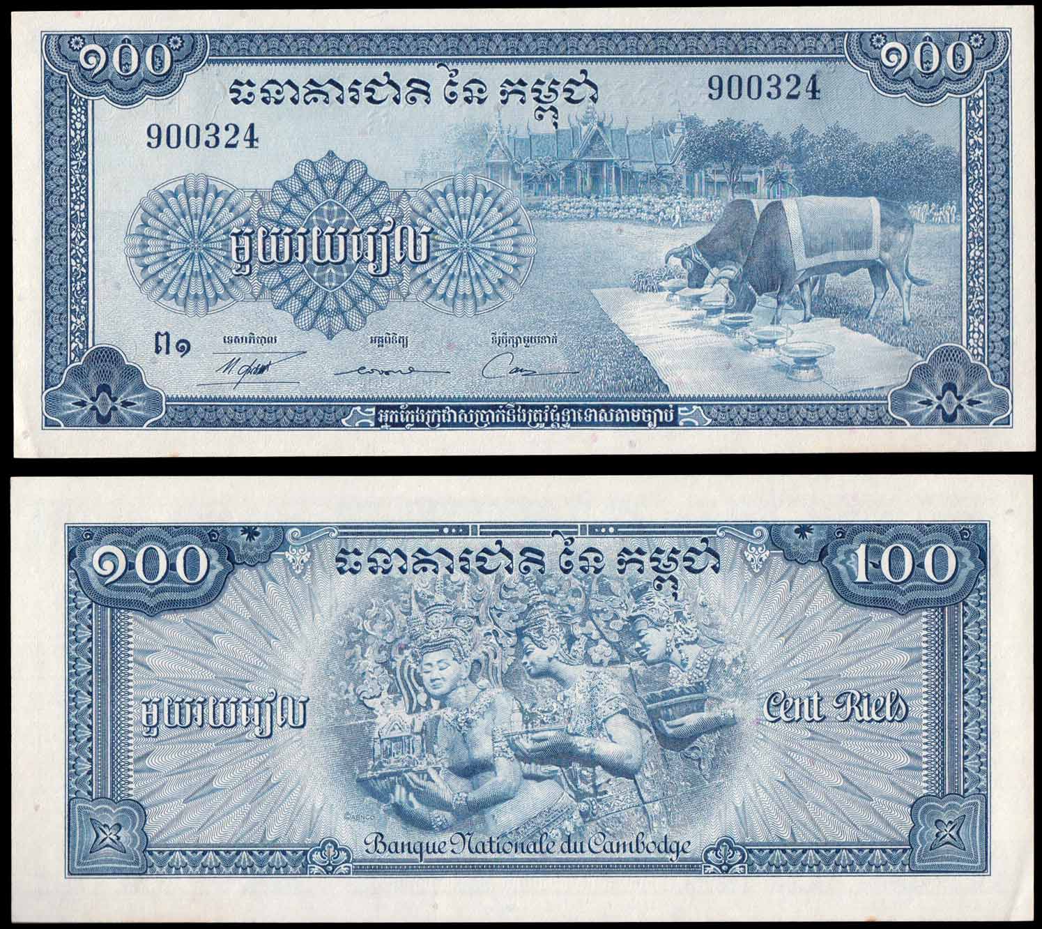 CAMBOGIA 100 Riels 1956 - 1972 Fds