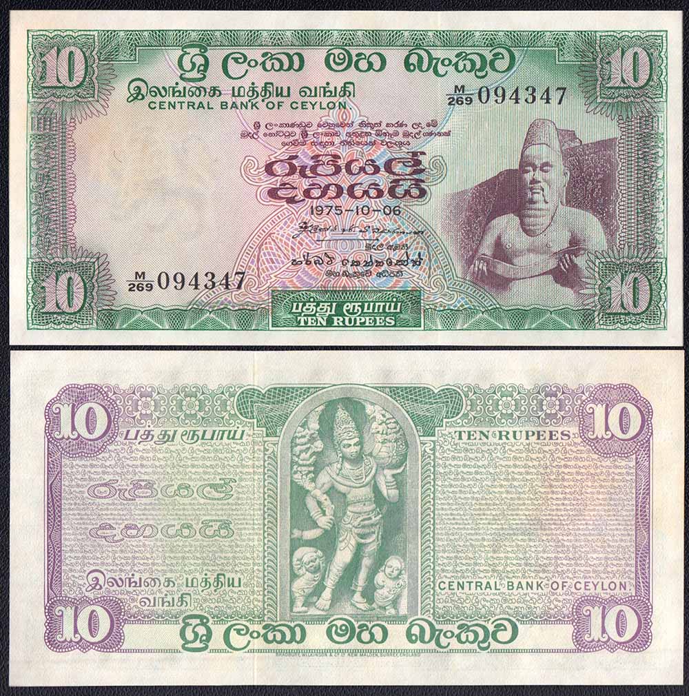 CEYLON 10 Rupees 1975 Fior di Stampa