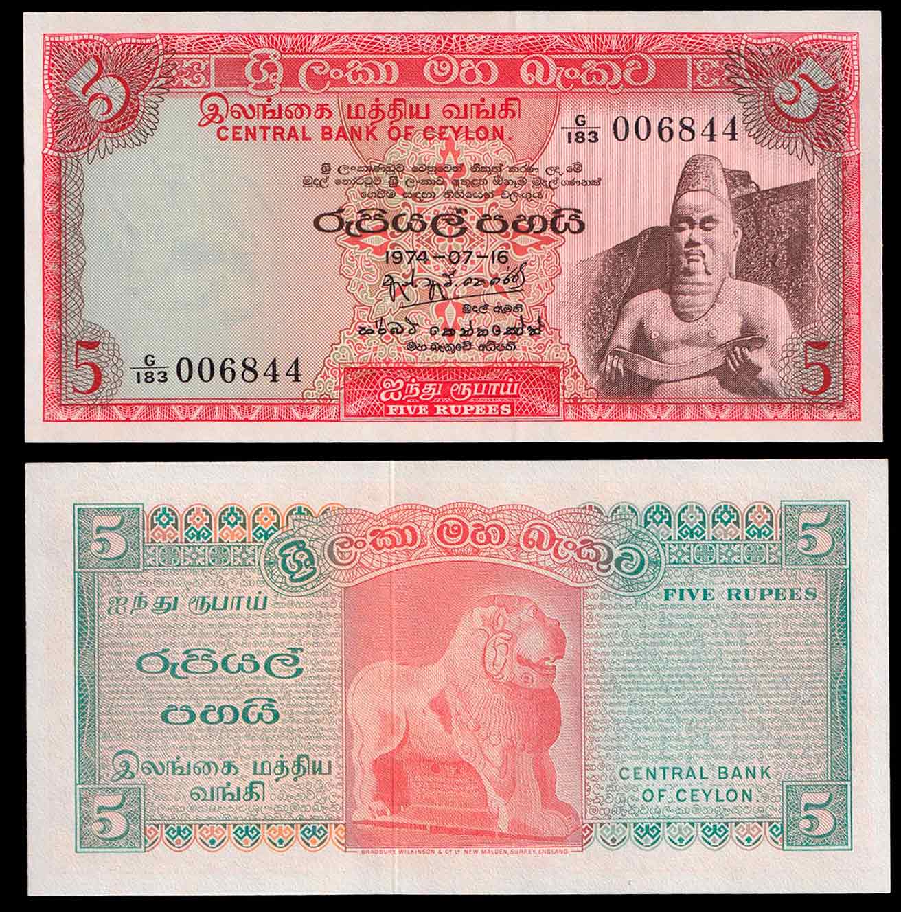 CEYLON 5 Rupees 1974 Fior di Stampa